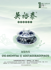 廣告的策劃、設(shè)計和制作
