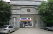 河北省香河縣人大和政協(xié)辦公樓